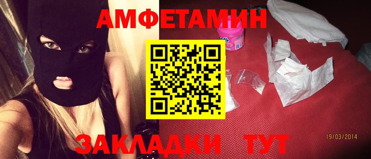 АМФ 97% Касимов