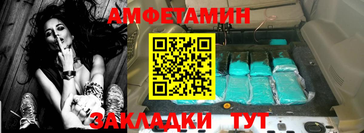 Касимов  Амфетамин  Amphetamine  Амфетамин Premium  Вход с VPN 