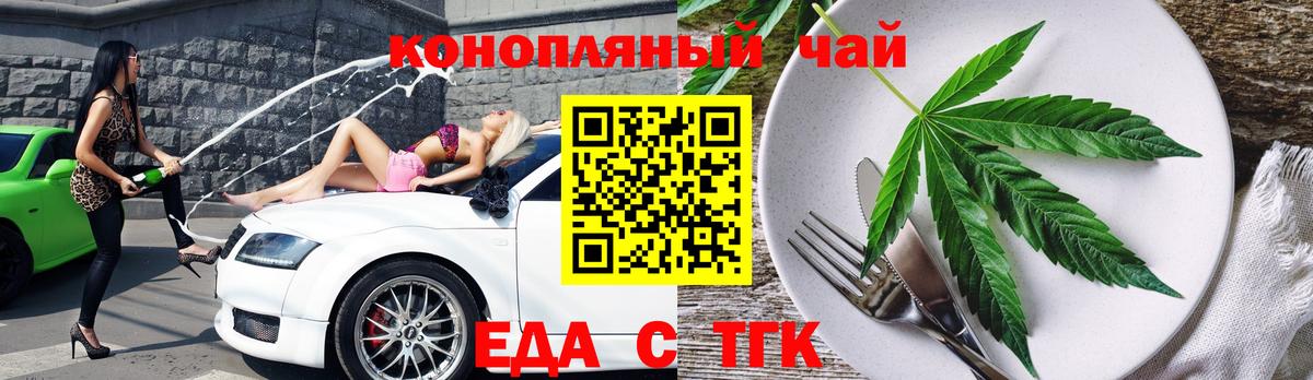 Canna-Cookies марихуана  Вход с VPN  Касимов 