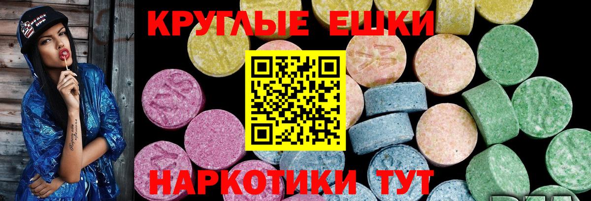 Ecstasy DUBAI  Ecstasy  Касимов  Вход с VPN 