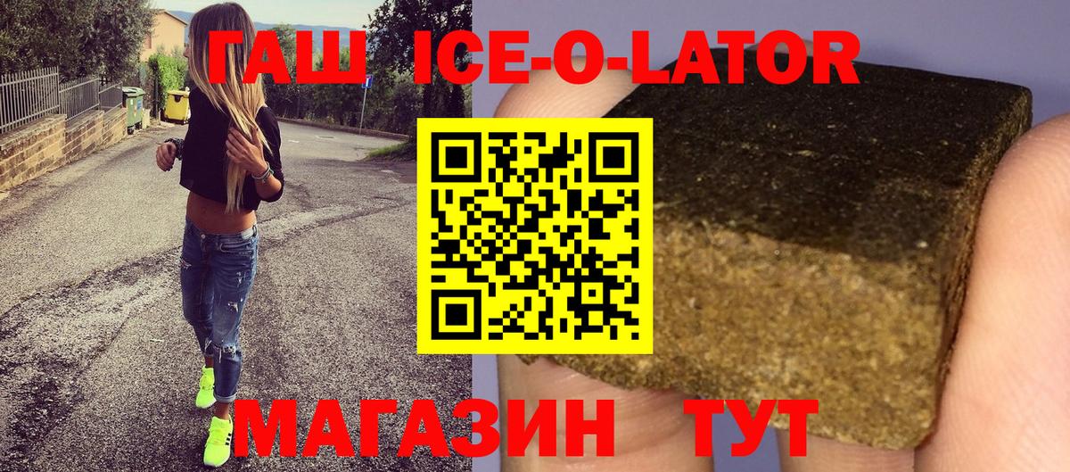 ГАШИШ убойный Касимов