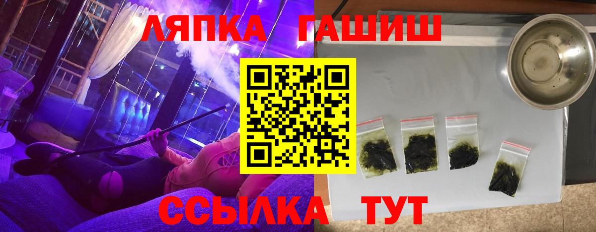 Касимов  ГАШИШ  ГАШИШ хэш  Вход с VPN  ГАШИШ Изолятор 