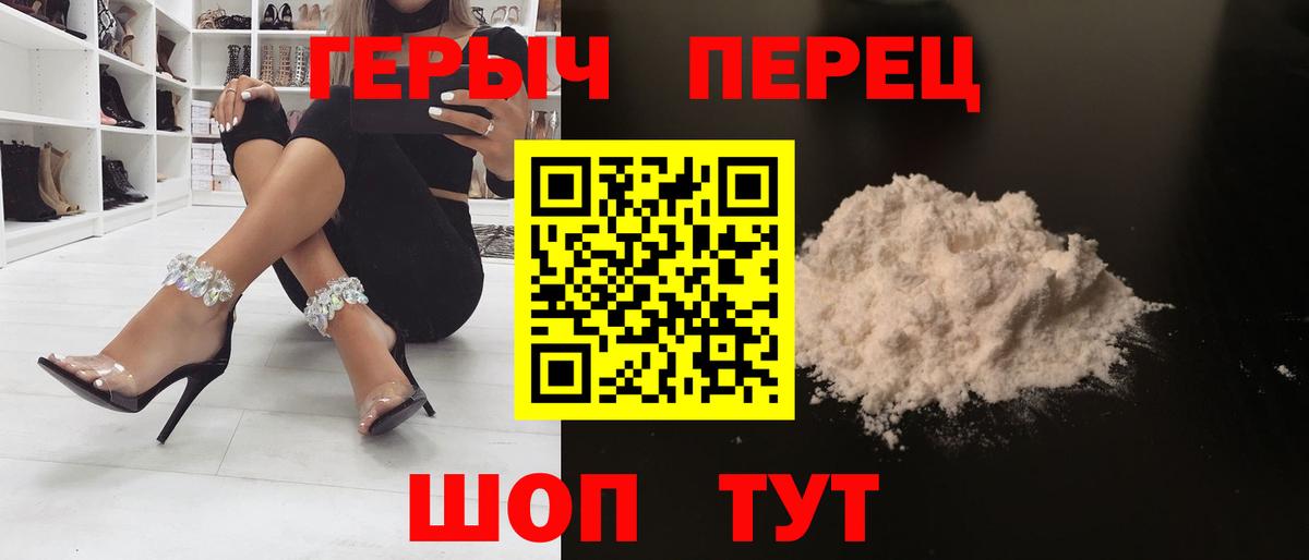 ГЕРОИН хмурый  Вход с VPN  Касимов 