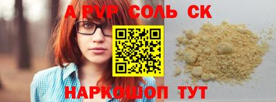 2c-b Изобильный