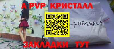 гашишное масло Ипатово