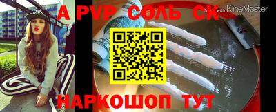 гашишное масло Ипатово