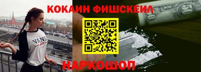 гашишное масло Ипатово