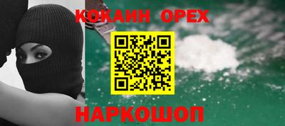 2c-b Изобильный
