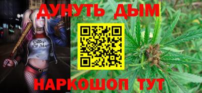 гашишное масло Ипатово