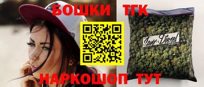 гашишное масло Ипатово