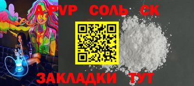 2c-b Изобильный