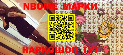 гашишное масло Ипатово