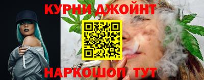 гашишное масло Ипатово
