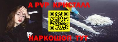 гашишное масло Ипатово