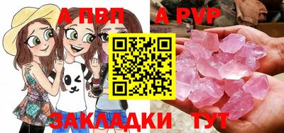 ALPHA-PVP Ирбит