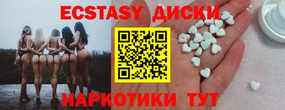 гашишное масло Ипатово