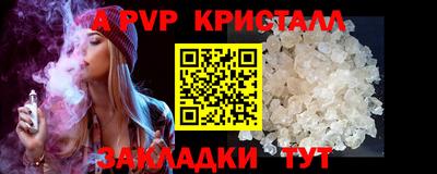 ALPHA-PVP Ирбит