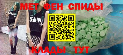 2c-b Изобильный