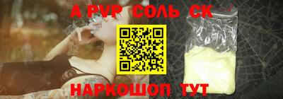 гашишное масло Ипатово