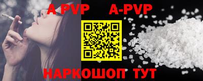 ALPHA-PVP Ирбит