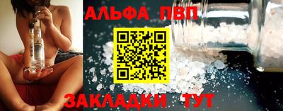 гашишное масло Ипатово