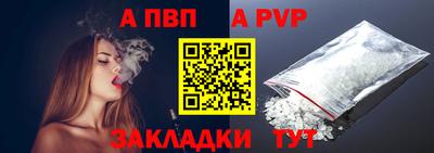 ALPHA-PVP Ирбит