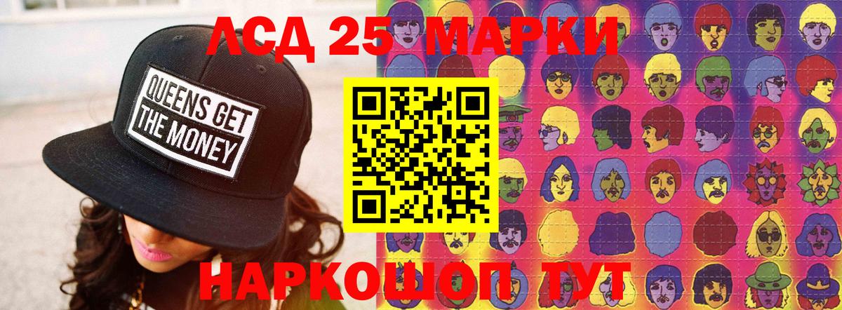ЛСД экстази ecstasy  Вход с VPN  Касимов  ЛСД экстази  LSD-25 экстази ecstasy 