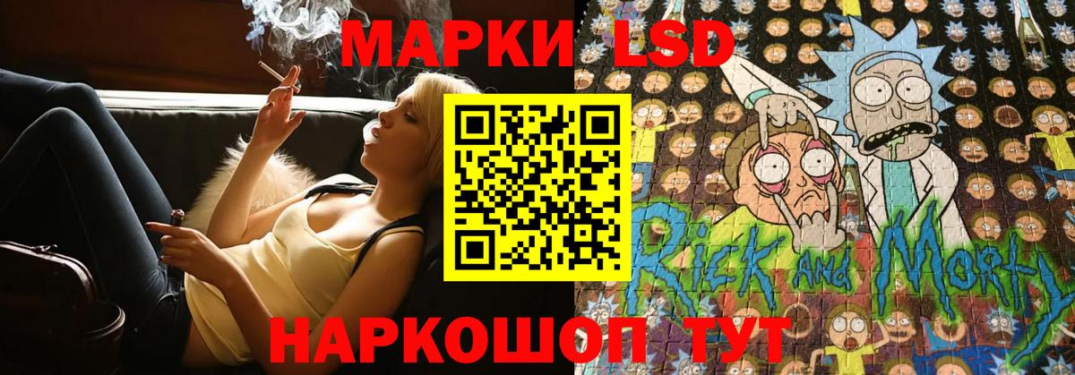 Лсд 25 экстази ecstasy Касимов