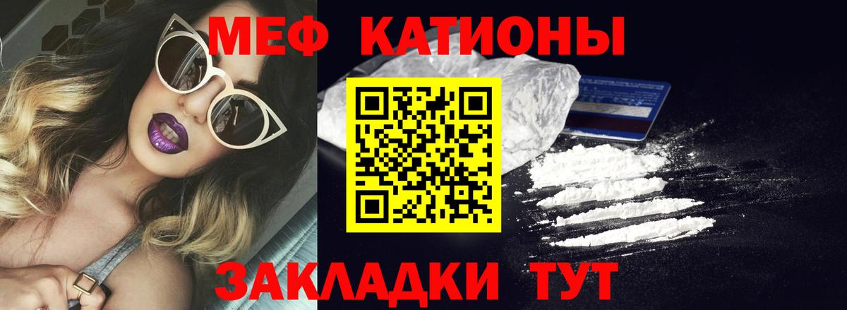 Касимов  Мефедрон кристаллы  как найти наркотики  МЕФ  Меф кристаллы  Вход с VPN 