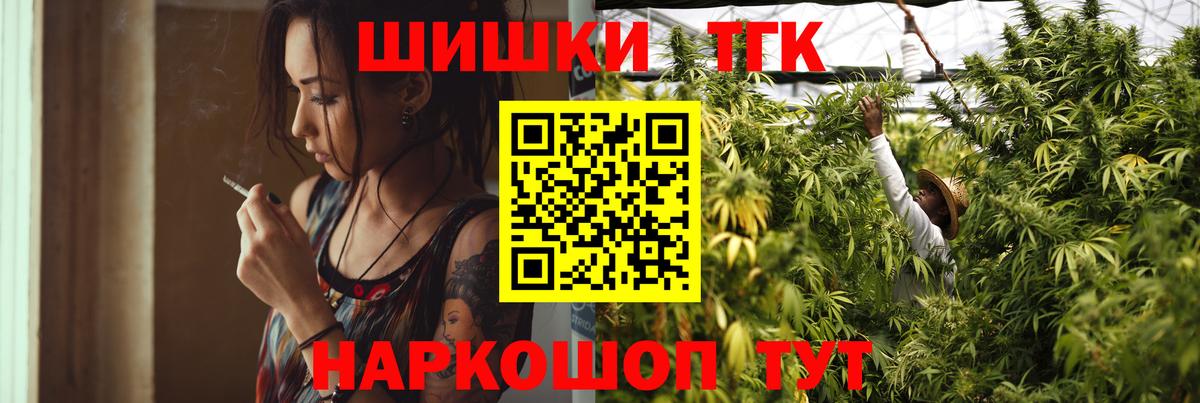 Каннабис SATIVA & INDICA  Марихуана MAZAR  Вход с VPN  Касимов  Каннабис тримм 
